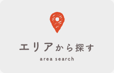 住所から探す