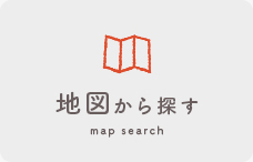 地図から探す